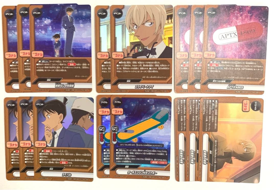 バディファイト 名探偵コナン　ホロまとめ売り　139枚