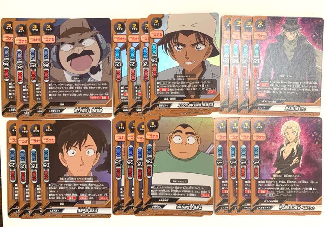 バディファイト 名探偵コナン　ホロまとめ売り　139枚