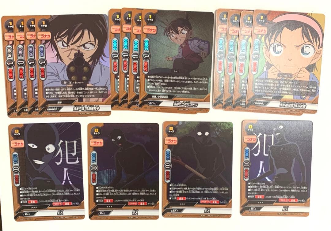 バディファイト 名探偵コナン　ホロまとめ売り　139枚