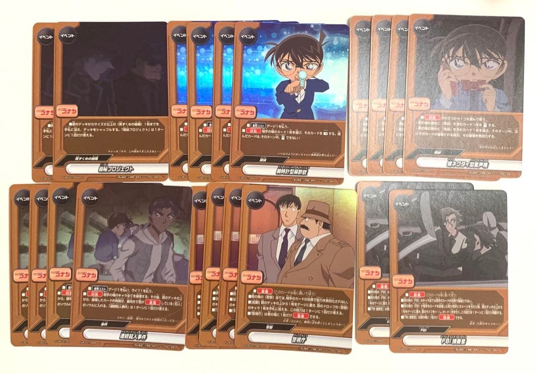 バディファイト 名探偵コナン　ホロまとめ売り　139枚