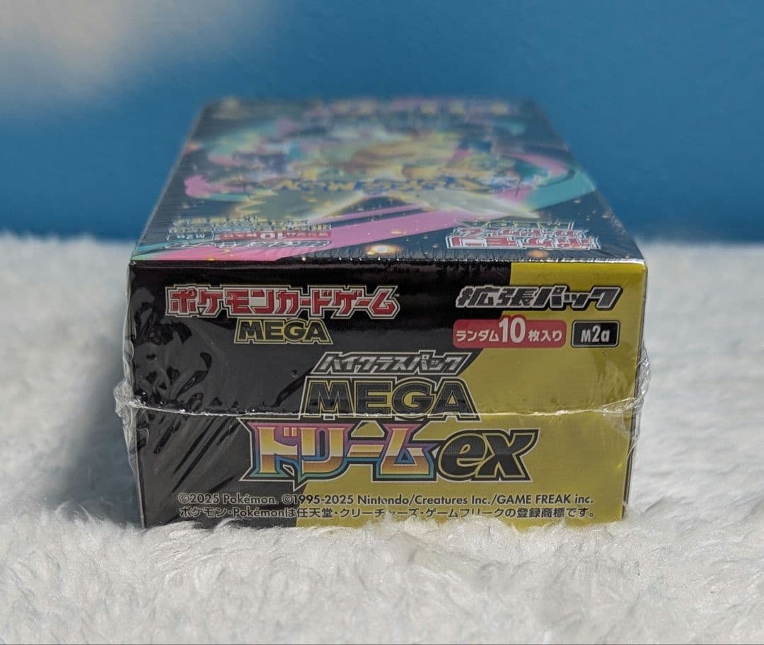 ハイクラスパック MEGAドリームex ポケカ シュリンク付き 1BOX