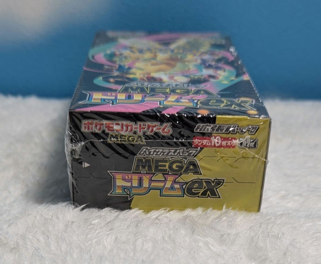 ハイクラスパック MEGAドリームex ポケカ シュリンク付き 1BOX