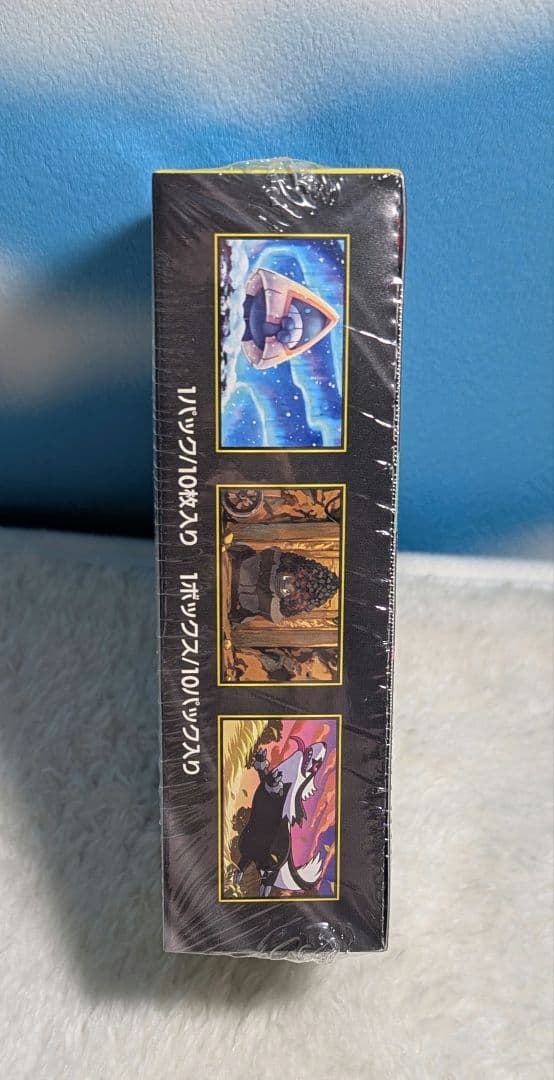 ハイクラスパック MEGAドリームex ポケカ シュリンク付き 1BOX