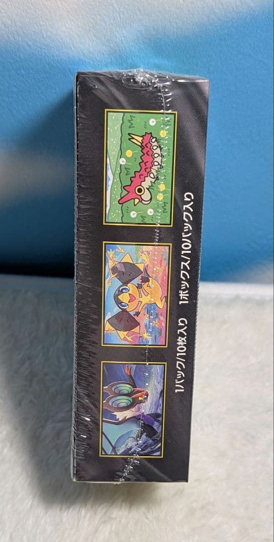 ハイクラスパック MEGAドリームex ポケカ シュリンク付き 1BOX