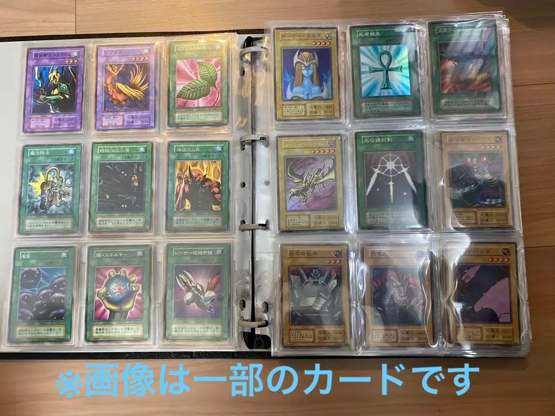 【限定特価】遊戯王　初期　セミコンプリート