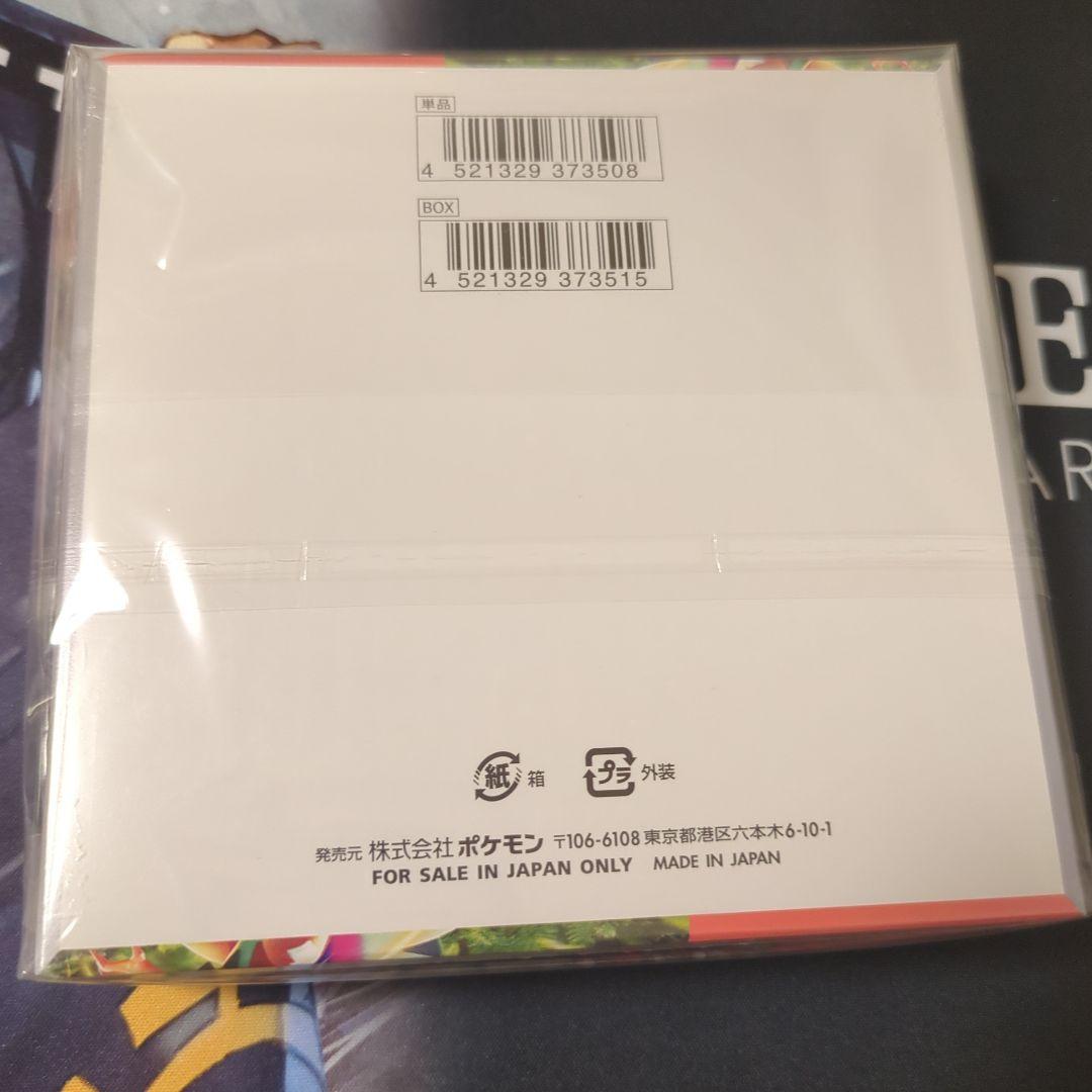 新品未開封 ポケモン スカーレットex BOXシュリンク付き