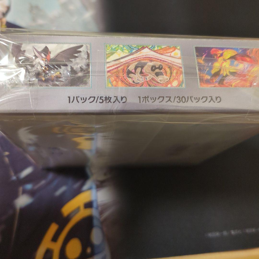 新品未開封 ポケモン スカーレットex BOXシュリンク付き