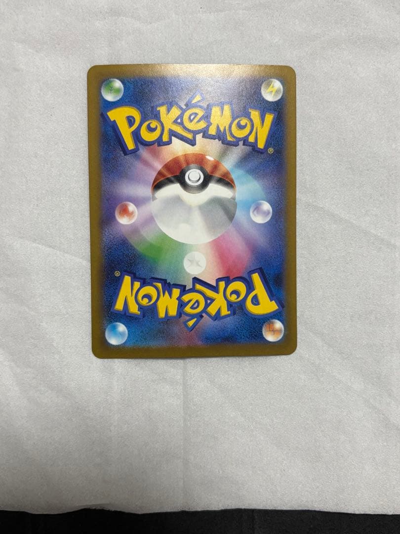 超美品‼️メガカイリューEX SAR ✨センタリング良✨