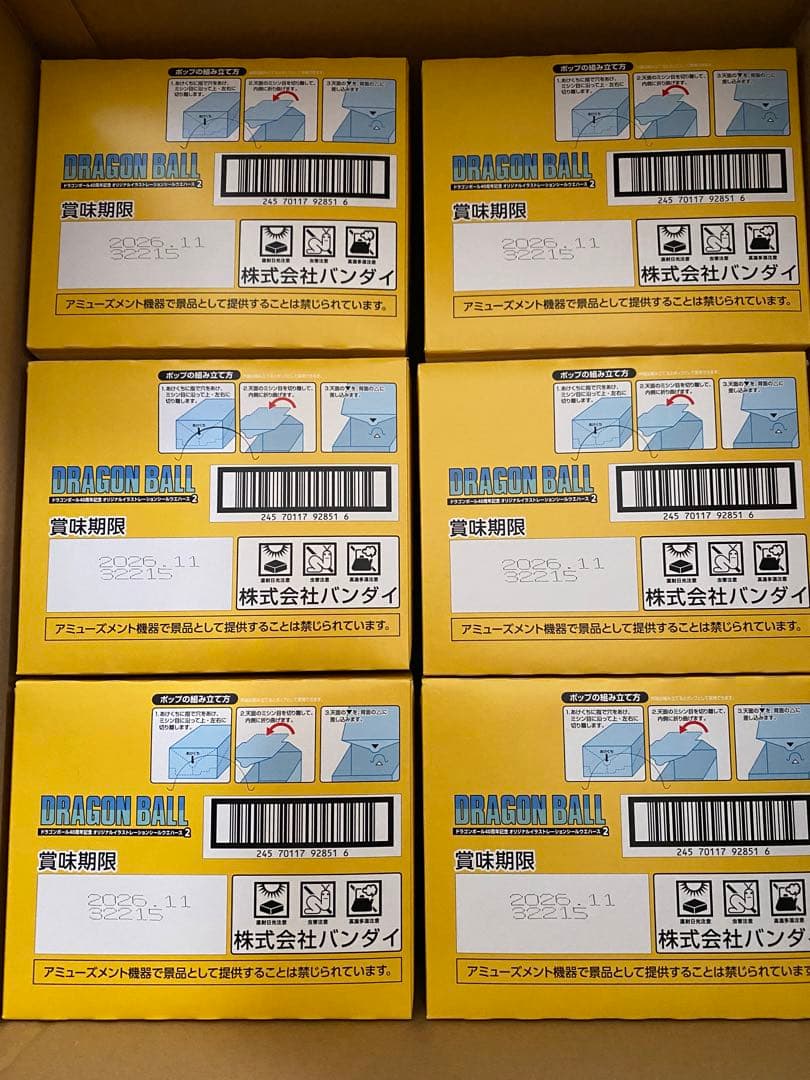 ドラゴンボール40周年記念　オリジナルイラストレーションシールウエハース2　6箱
