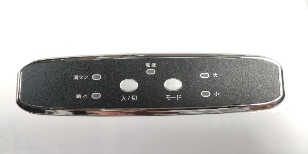 VERSOS ベルソス 高速製氷機 VS-ICE011-WH ホワイト　23年製