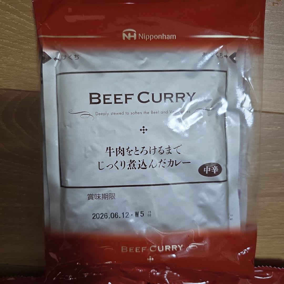 日本ハム ビーフカレー ギフトボックス 99食セット
