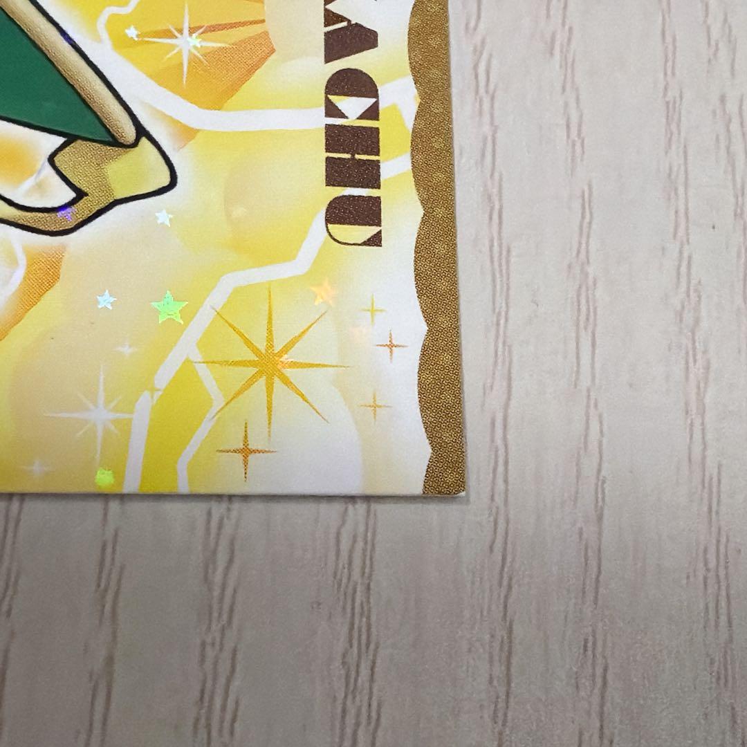 ポケモン　ポンチョを着たピカチュウ 名刺カード メガレックウザ 非売品