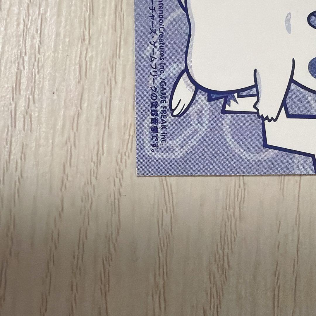 ポケモン　ポンチョを着たピカチュウ 名刺カード メガレックウザ 非売品