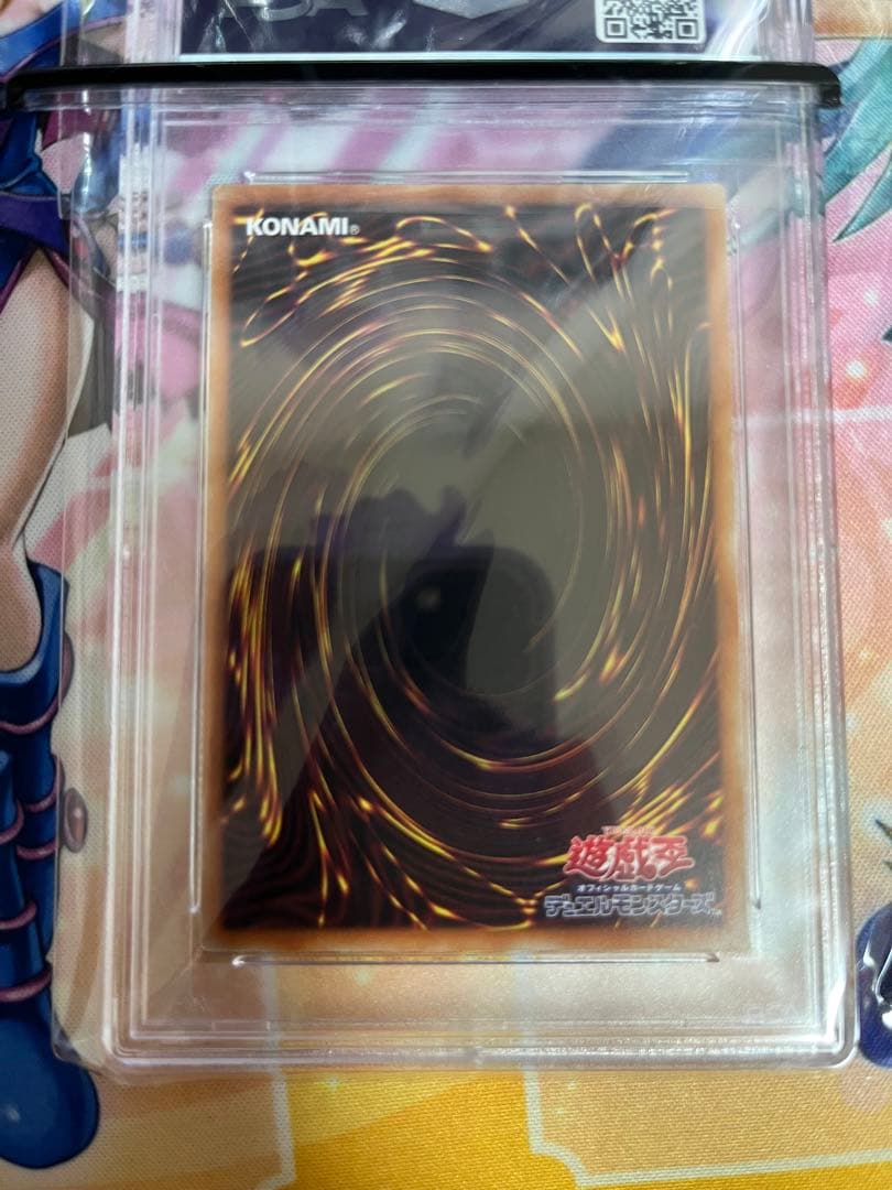 遊戯王　朔夜しぐれ　完美品　PSA10 プリズマ