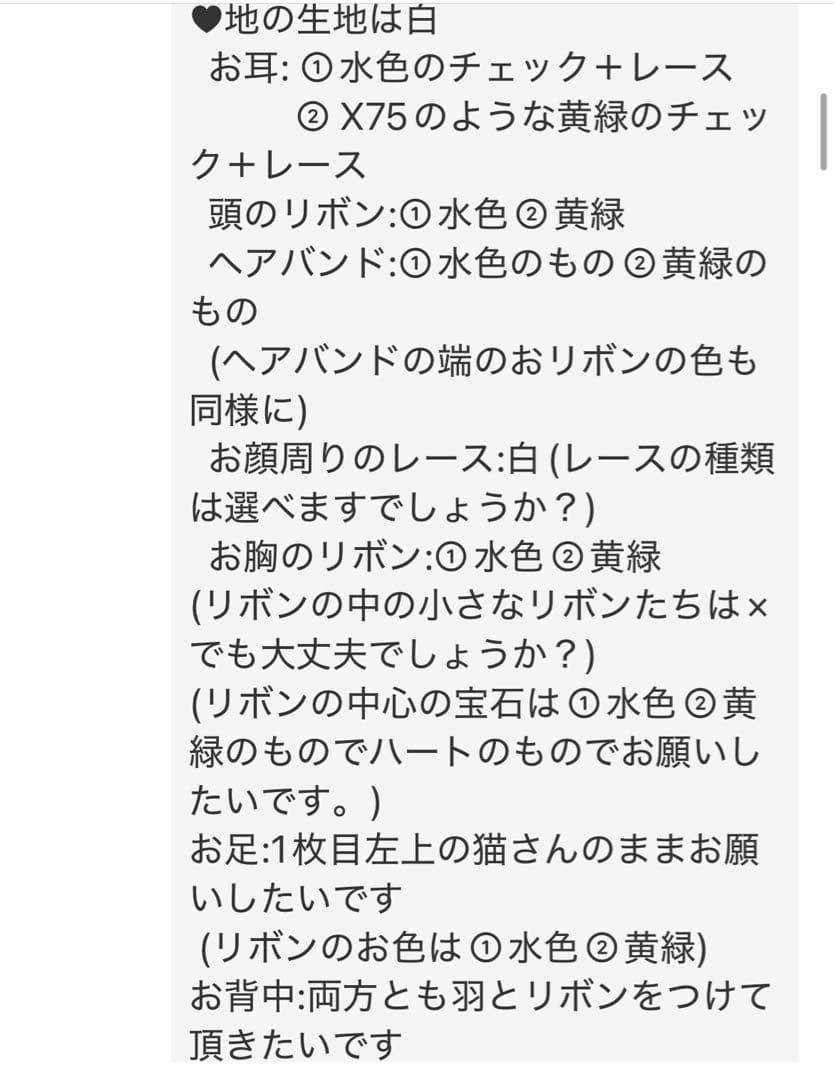おちゅ 発送方法プロフにて！ページ