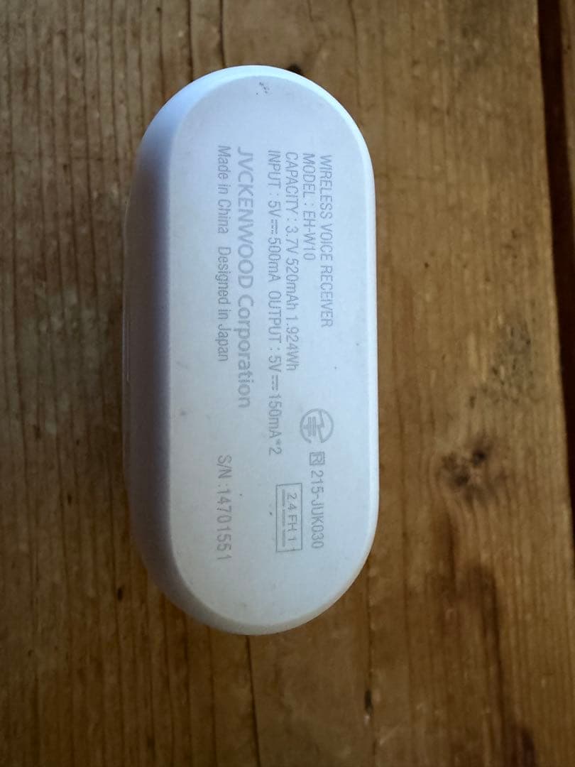 Victor 集音器　イヤホン　ホワイトEHーW10