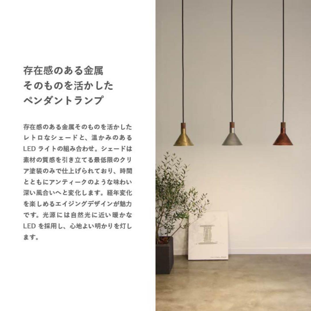 【新品】DI CLASSE ディクラッセ LED Epoca ペンダントランプ