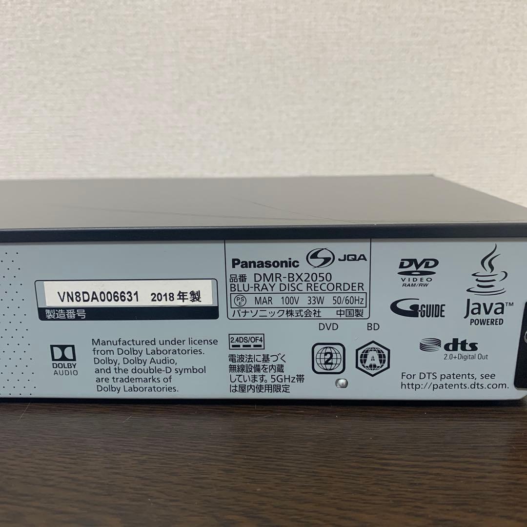 Panasonic DMR-BX2050 全録6ch 2TB 動作品