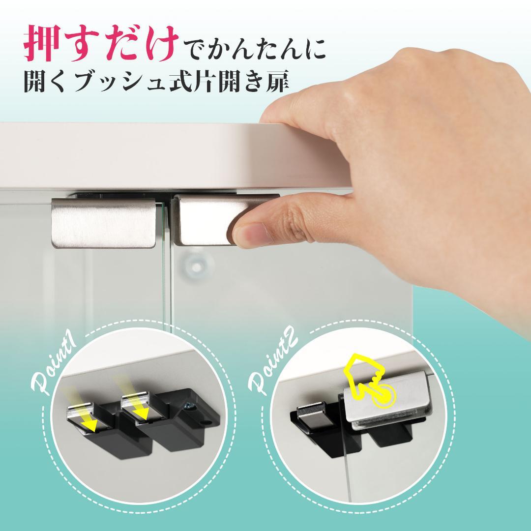 幅80.5×奥行36.5×高さ86cm コレクションケース 両扉タイプ 2段