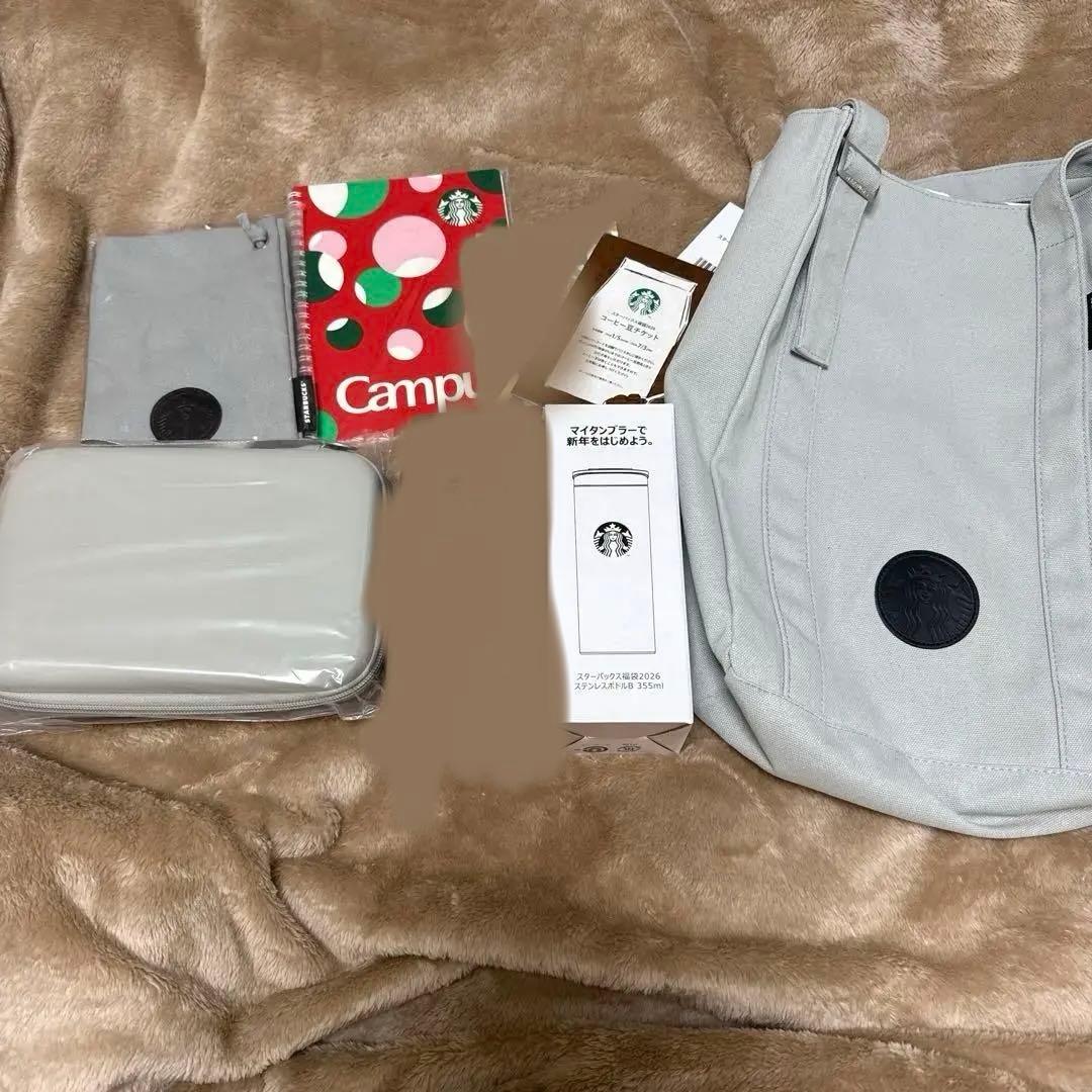 スタバ福袋2026 抜き取りなし