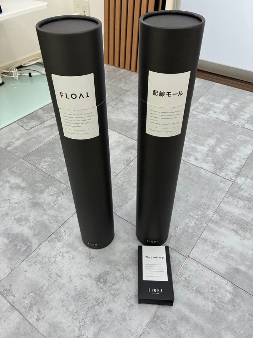 FLOAT 壁掛けテレビ金具　配線モール、コーナーパーツ付