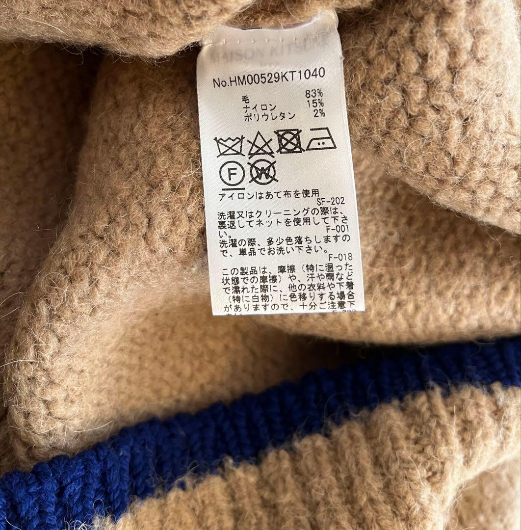 ☆極美品！☆MAISON KITSUNÉ ベージュ　ニットセーター　Mサイズ