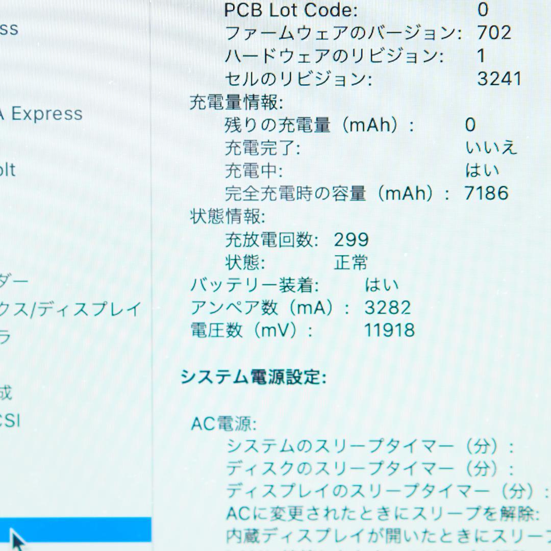 MacBook本体 Mac Book Pro 2015 i7 16GB SSD 500B A1398