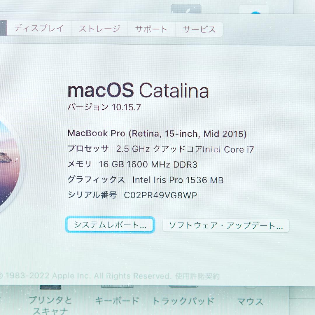 MacBook本体 Mac Book Pro 2015 i7 16GB SSD 500B A1398