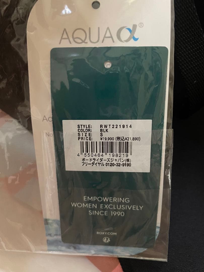 新品 ROXY ロキシー ウェットスーツ フルスーツ 2.5mm/2mm S