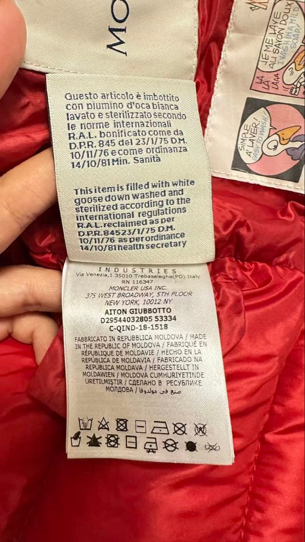 MONCLER フード付きダウンジャケット レッド 116cm 6a