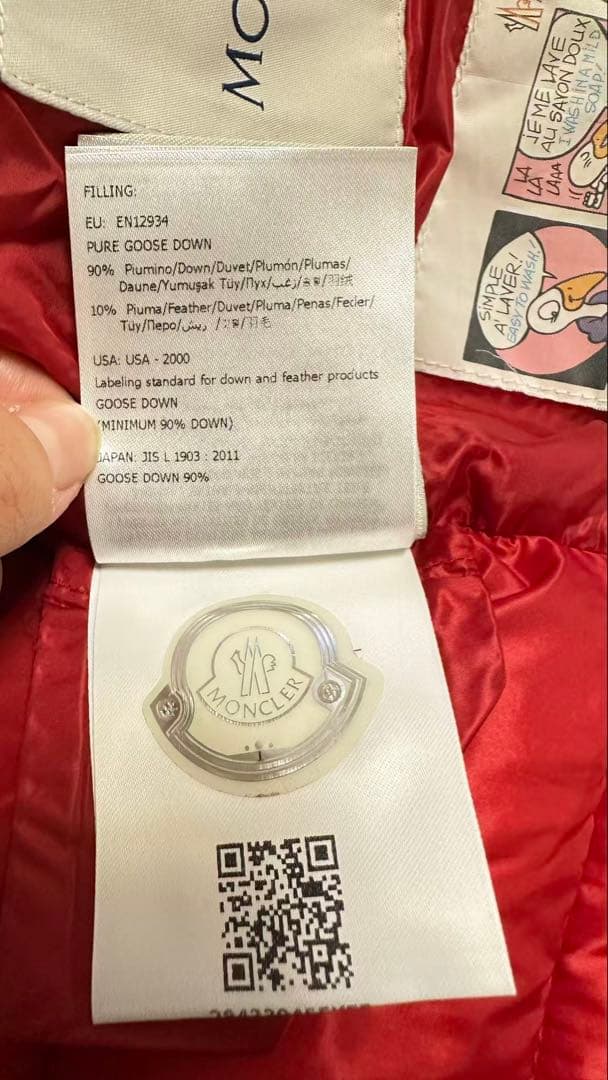 MONCLER フード付きダウンジャケット レッド 116cm 6a