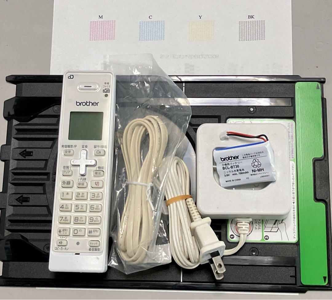 美品 快調作動 ブラザー複合機 MFC-J990DN子機付き 整備清掃消毒済