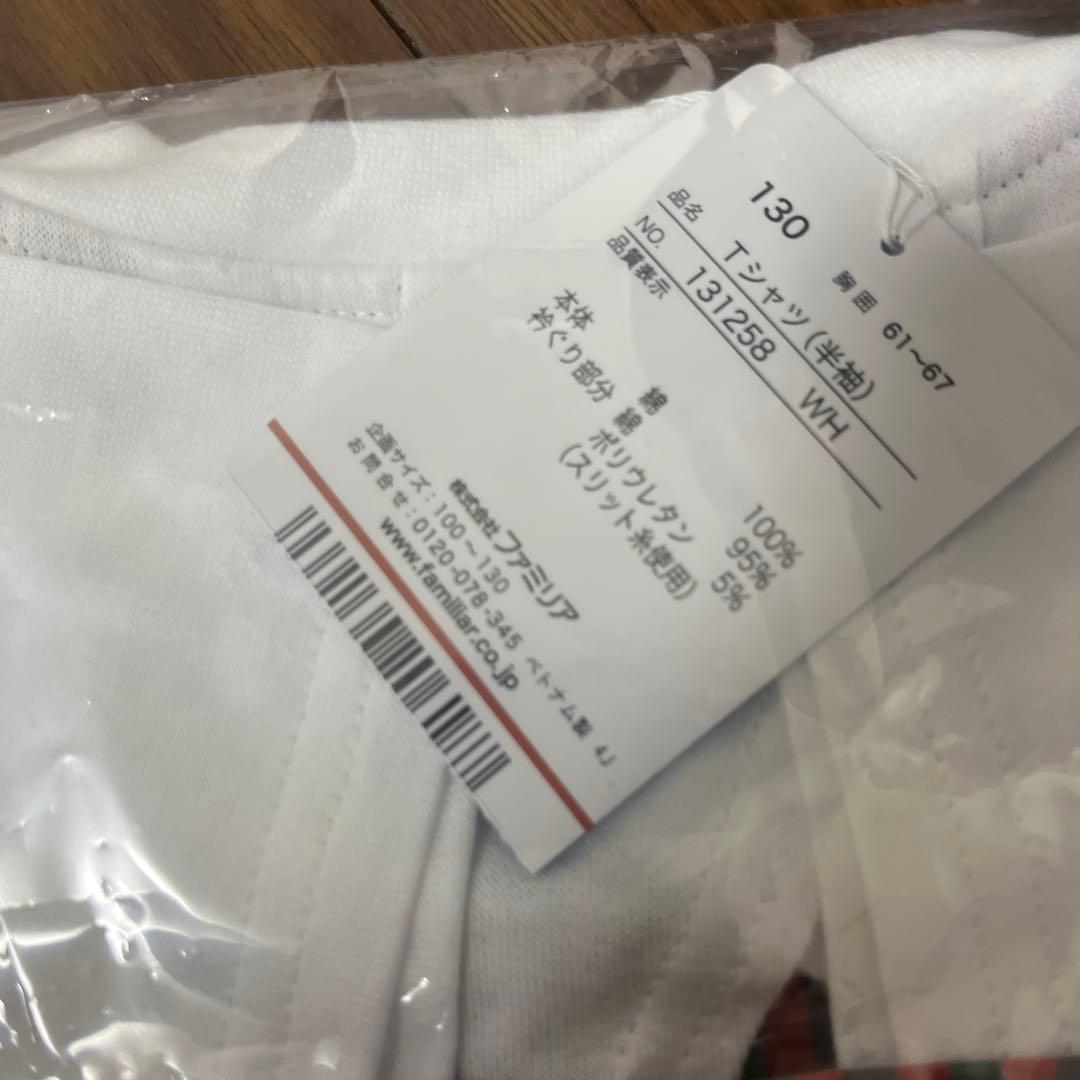 ファミリア　familiar ハート刺繍 Tシャツ 130サイズ