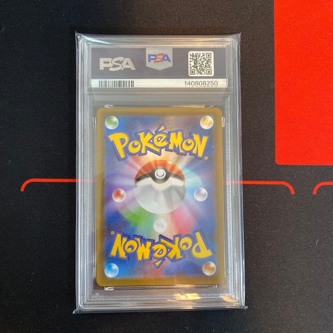 PSA10 レックウザV プロモ