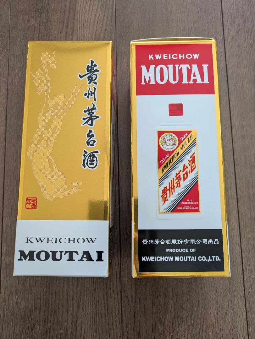 Moutai 2024年製 53% 500ml 1本 グラス付き