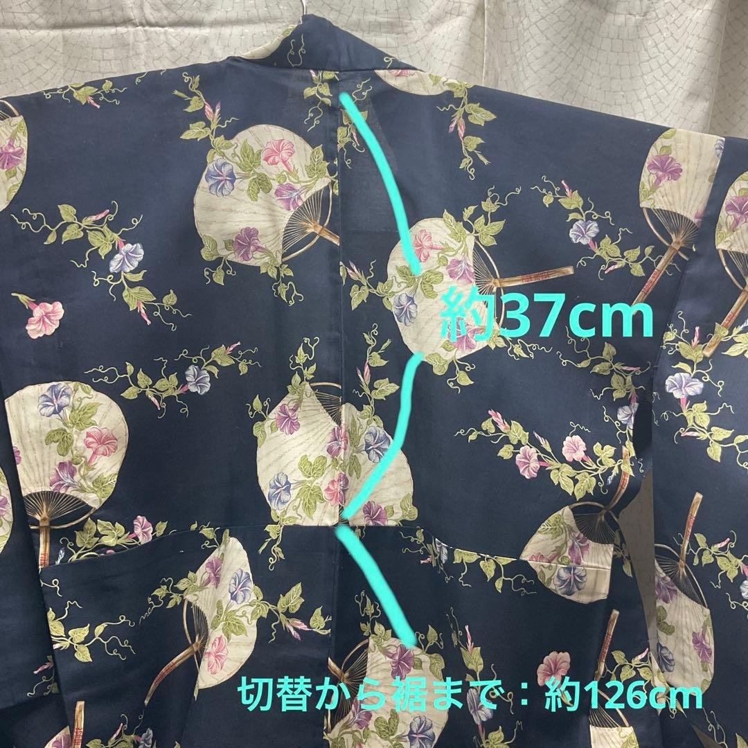 【ピンクハウス】 PINK HOUSE 浴衣 ハンガー 巾着 帯 朝顔うちわ柄