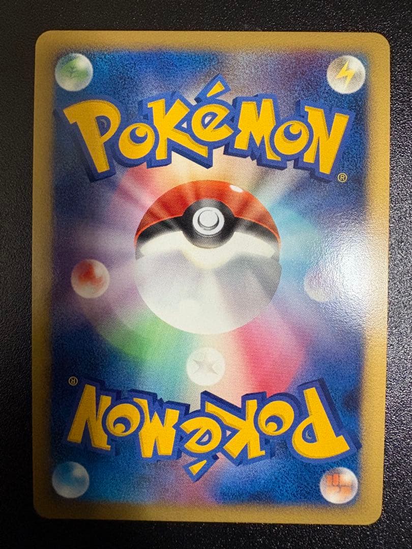 リザードン LV.76 1ED[DP6 092/092](「破空の激闘」)