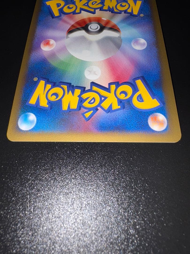 リザードン LV.76 1ED[DP6 092/092](「破空の激闘」)