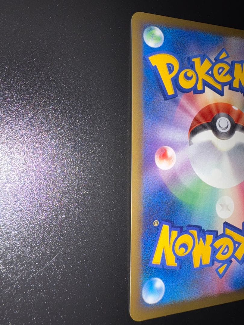 リザードン LV.76 1ED[DP6 092/092](「破空の激闘」)