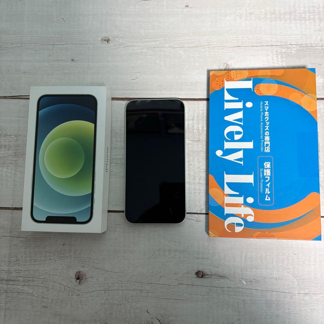 「山口です！他の方は購入しないでください】 iPhone12 64GB