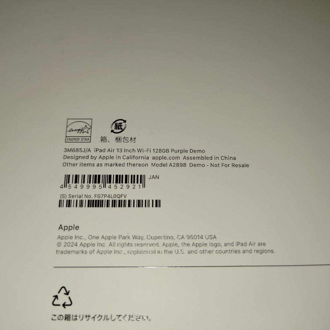 iPad Air 第6世代 (M2)13インチ パープル 128GB