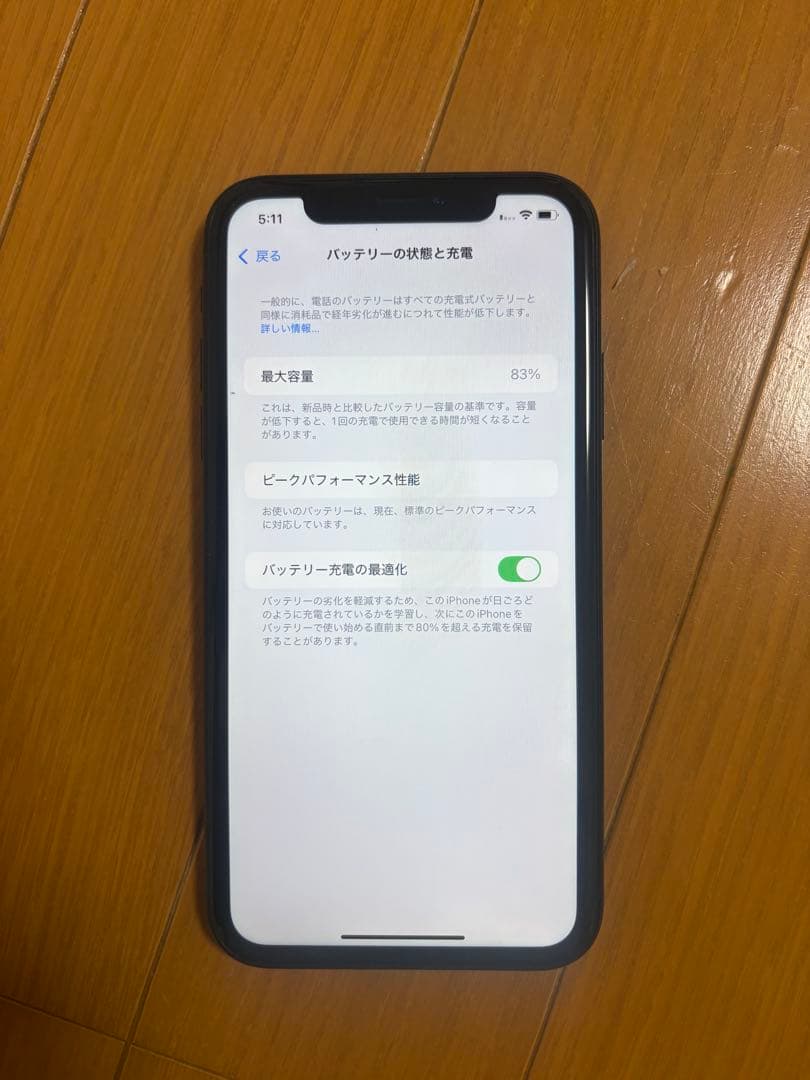 Apple iPhone xr本体