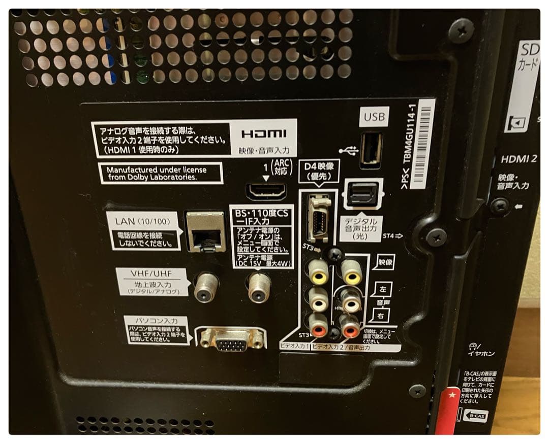 パナソニック 32型 液晶テレビ TH-L32X33-K