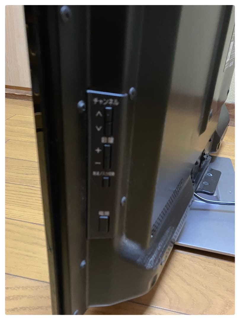 パナソニック 32型 液晶テレビ TH-L32X33-K