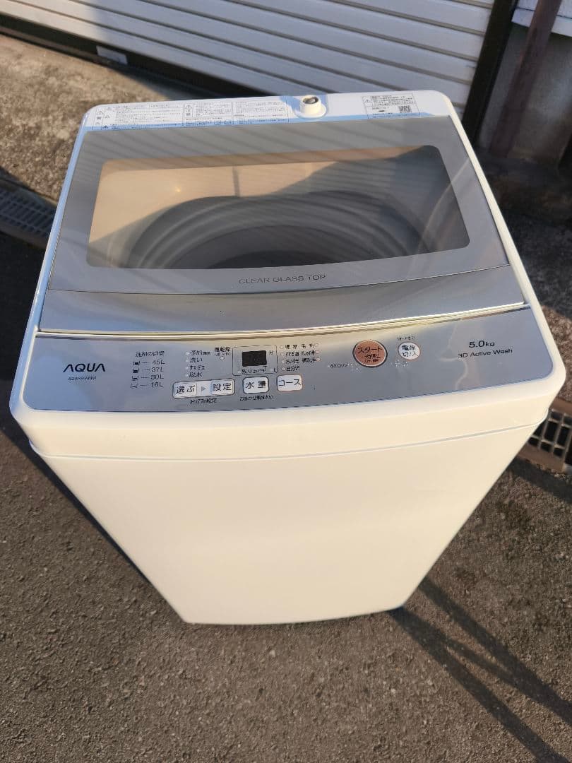 Leo　条件にて配送無料 2021年 2ドア冷蔵庫 2022年洗濯機