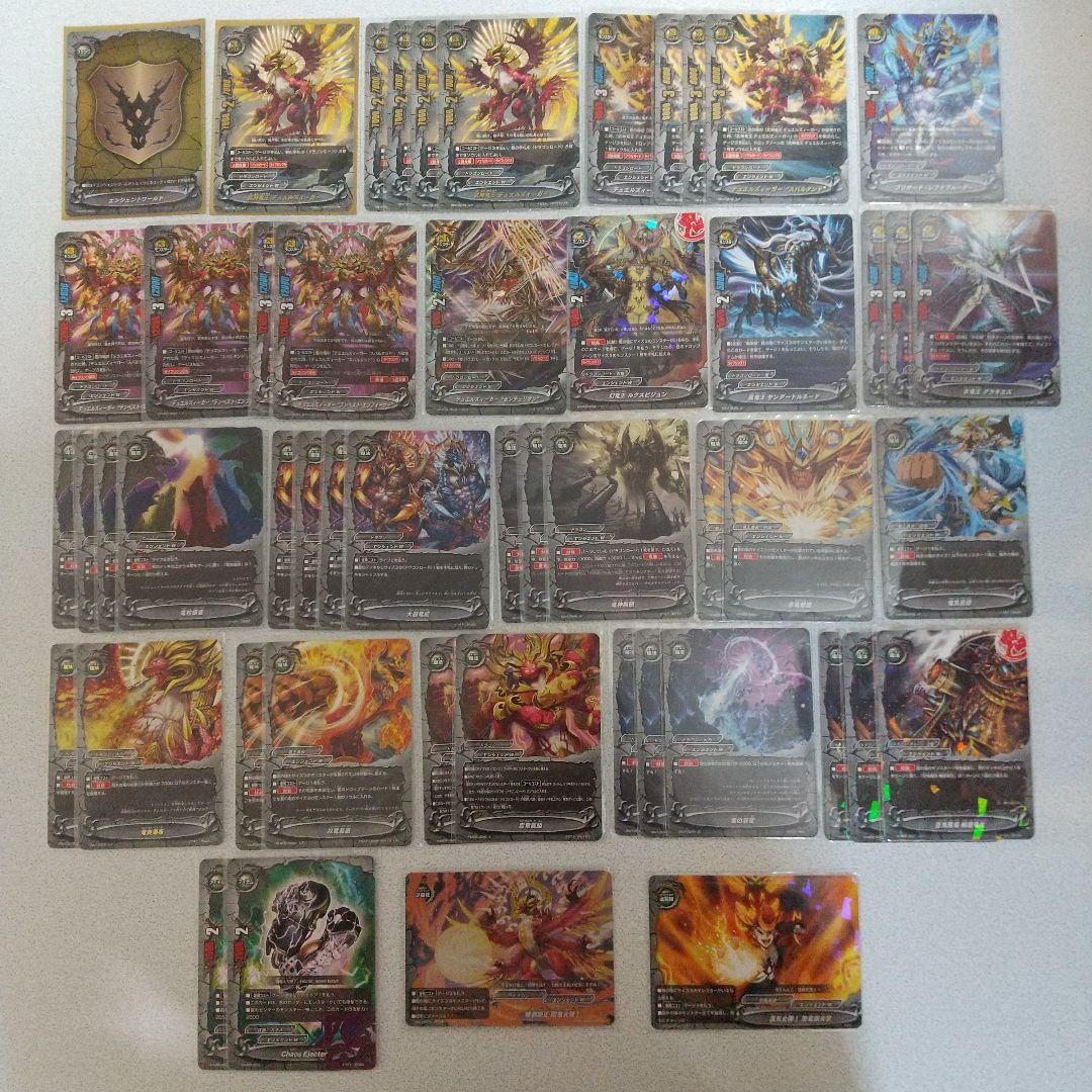 バディファイト エンシェントワールド デュエルズィーガー デッキ