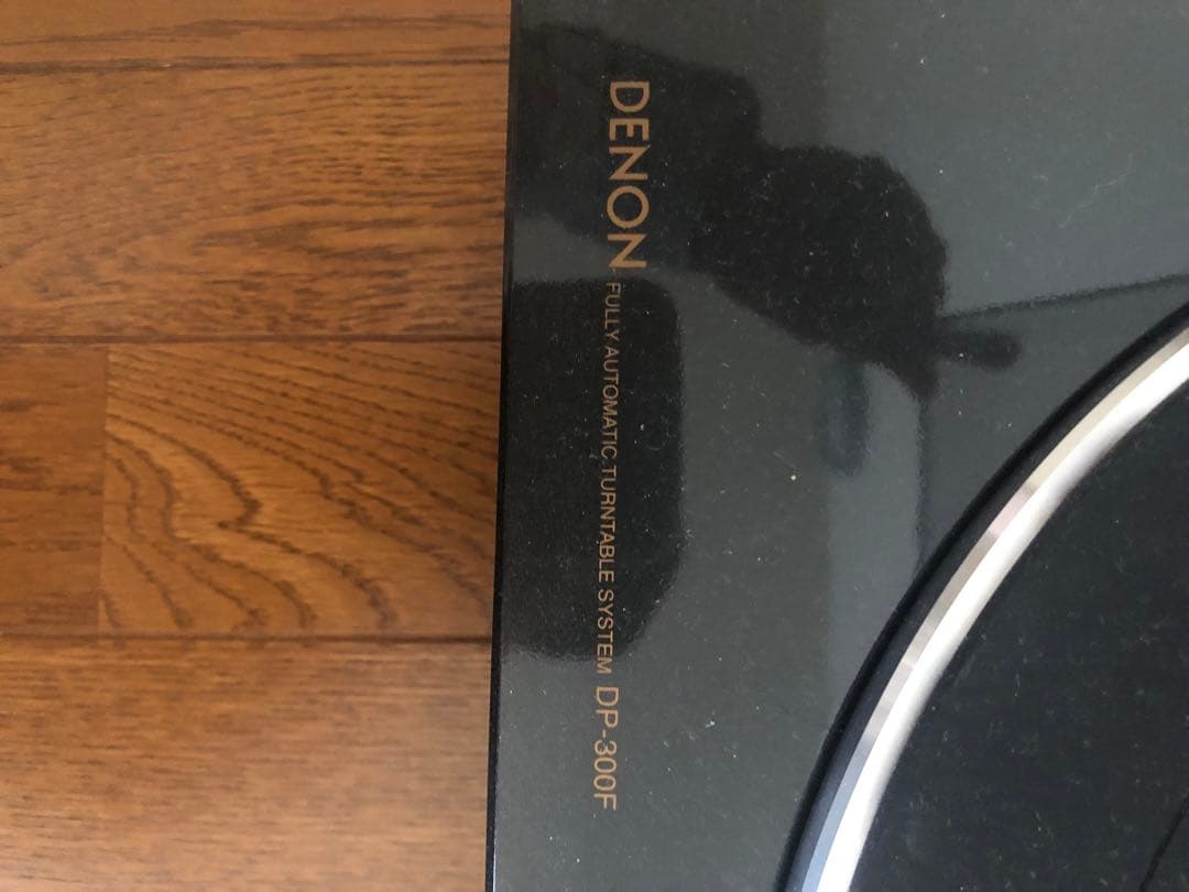 DP-300F レコードプレーヤー