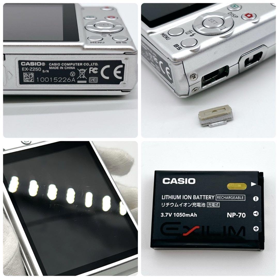 CASIO カシオ EXILIM EX-Z250 シルバー デジカメ 外箱
