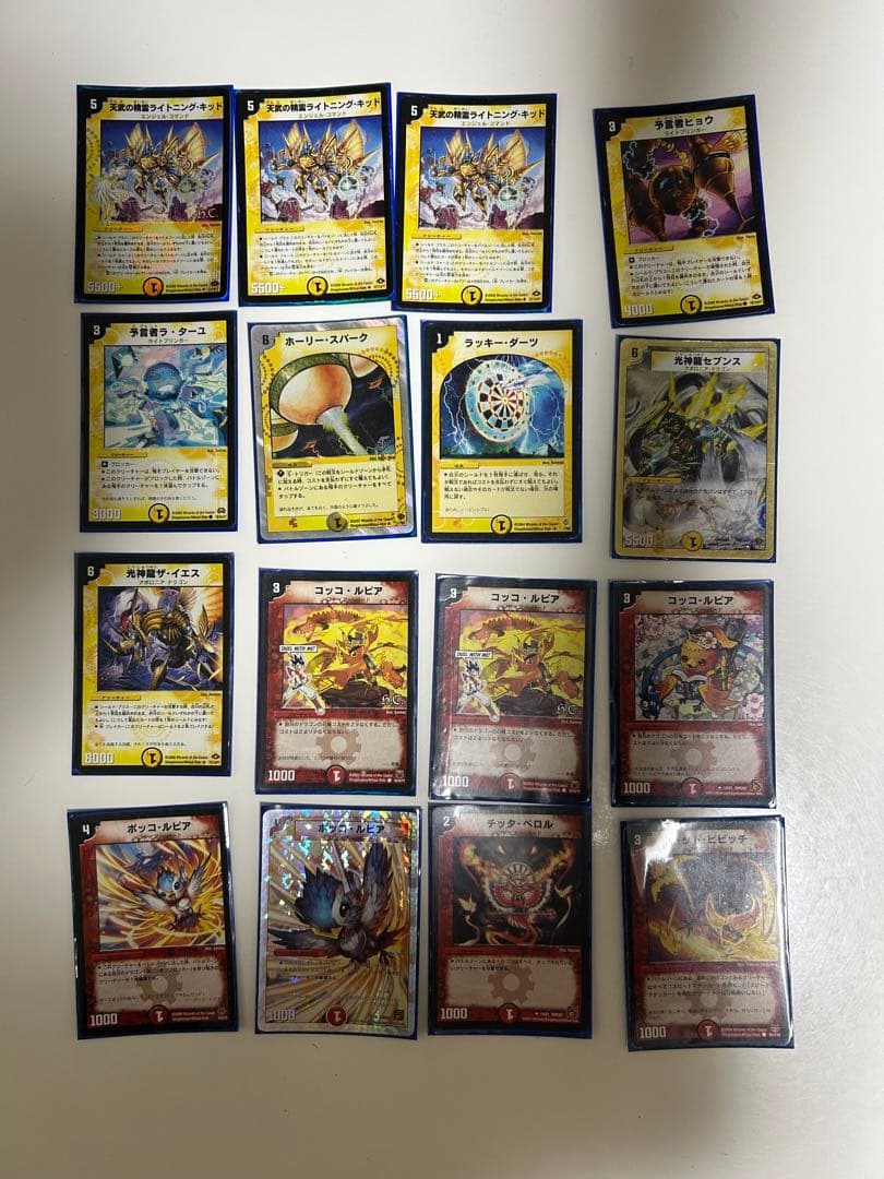 デュエルマスターズ 旧カード 引退品 最後まで画像をご覧下さい