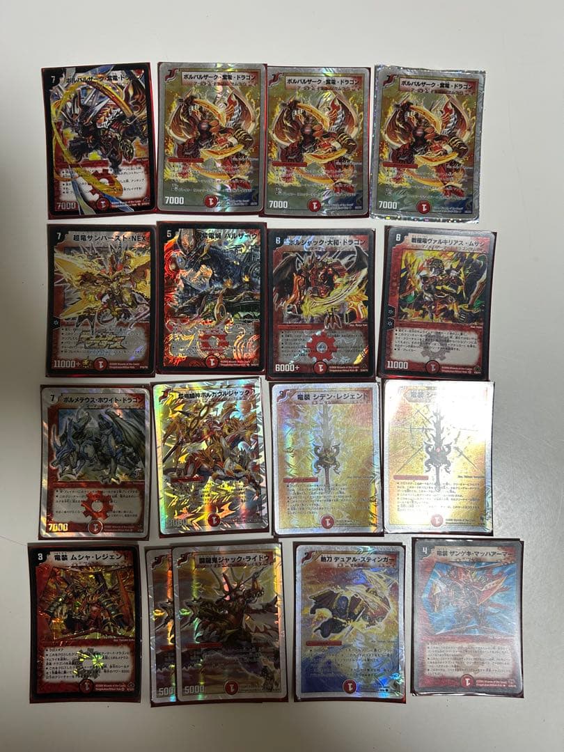 デュエルマスターズ 旧カード 引退品 最後まで画像をご覧下さい
